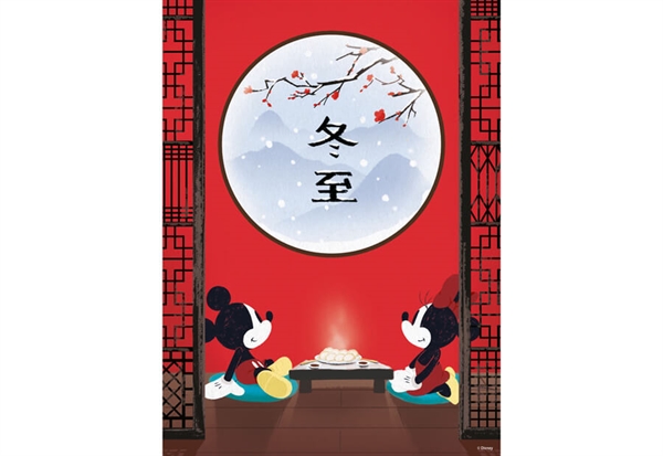 Se Mickey and Minnie - Oriental Break hos Puzzleshop